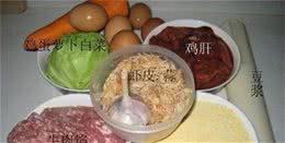 自制狗粮？