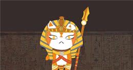 喵说（埃及篇）—埃及神话中是怎样赞赏猫的？