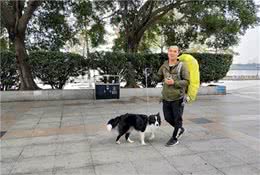 一个人，一条狗，一个背包，一双脚，独行男子步行600公里回家