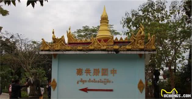 中国“没面子”的国界线，村民每天出国购物，一不留神狗就叛变了