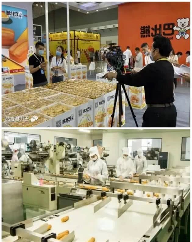 协会副理事长单位：巴比熊食品招聘啦！虚位以待，“职”等您来