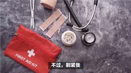 狗狗急救措施—狗