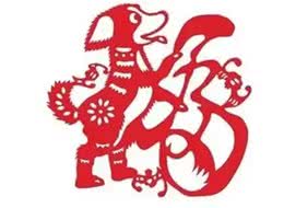 别再被误解!属狗人财运亨通秘诀，让你远离小人，迈向辉煌!