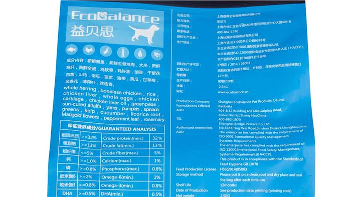 涨姿势狗狗每天需要多少蛋白质