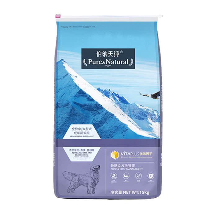 国产狗粮哪个牌子好，还便宜?