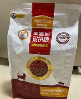 一口牛肉一口粮吃出健康小狗