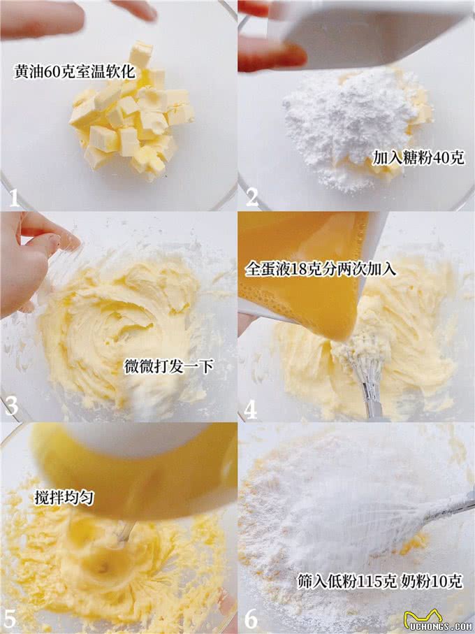 超可爱的小狗曲奇饼干!奶香酥脆，好吃到嗦手指