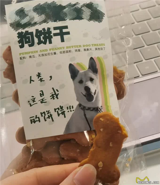 狗狗零食，人类的意外美味