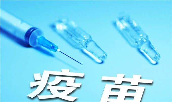 狂犬疫苗别乱打，这2个副作用，很少人会直接告诉你