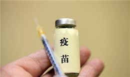 狂犬疫苗别乱打，这2个副作用，很少人会直接告诉你