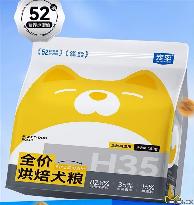618狗粮测评，推荐9款热销狗粮!