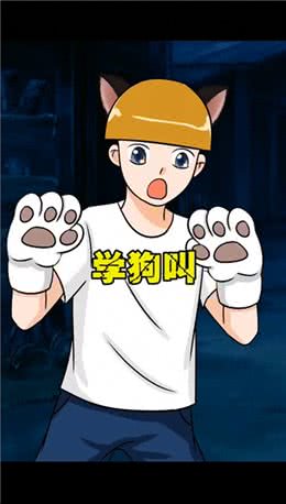 探索狗狗叫声的世界：如何学习狗叫