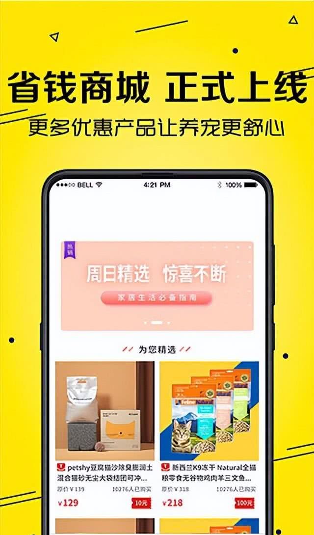 猫言狗语交流手机软件!让宠物听得懂你的话!轻松与猫狗进行交流