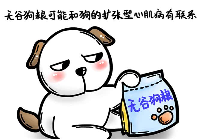牛磺酸，无谷狗粮与狗狗的扩张型心肌病