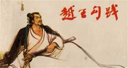 古代也实行计划生育?生男孩奖励一条狗