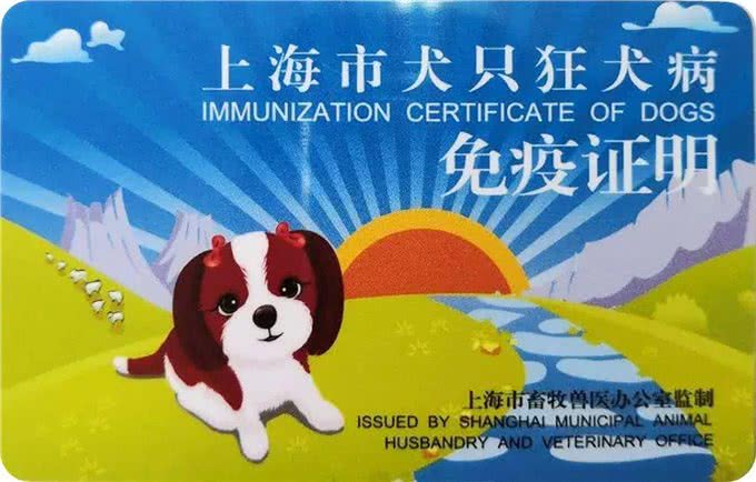 不出小区就能给狗狗打狂犬疫苗啦!快来看看有没有你家的小区~