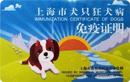 不出小区就能给狗狗打狂犬疫苗啦!快来看看有没有你家的小区~