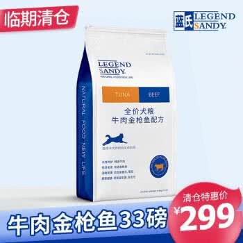 性价比超高的国产狗粮，几款常见国产狗粮的科普，你家狗吃哪款
