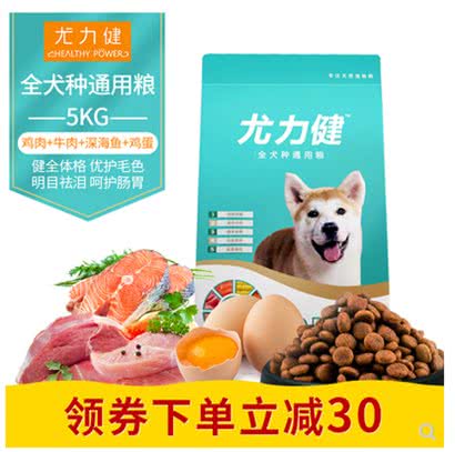 性价比超高的国产狗粮，几款常见国产狗粮的科普，你家狗吃哪款