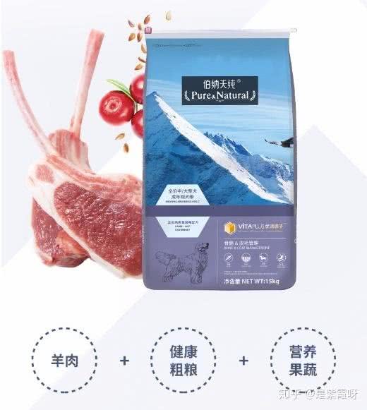 性价比超高的国产狗粮，几款常见国产狗粮的科普，你家狗吃哪款