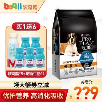 性价比超高的国产狗粮，几款常见国产狗粮的科普，你家狗吃哪款