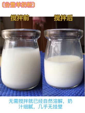 宠物喝的羊奶粉一定要选好，不然会影响狗狗一生