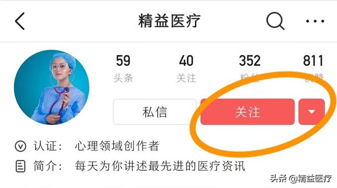 给狗吃的杀虫药，能治癌症?不怪患者太好骗，只怪谣言太逼真