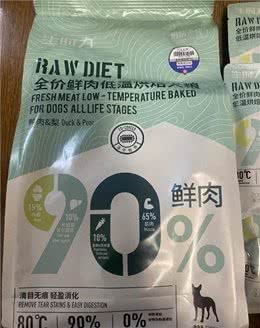 挑食狗福音，热门适口性好的狗粮推荐