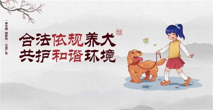 犬儿们，敬请追踪!