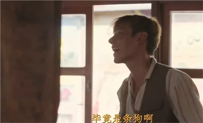 边水往事：条狗是蒋奇明混社会的的花名?NONONO