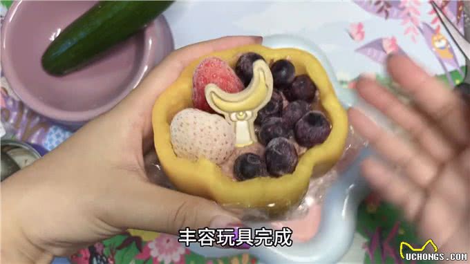 日常配餐vlog小狗今天吃什么?丰容:彩椒，莓果
