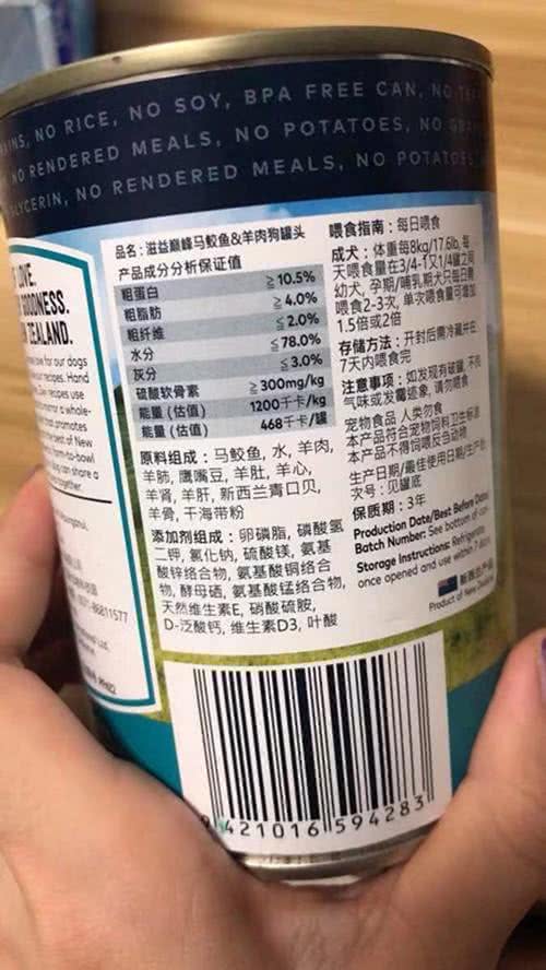 狗粮吃腻了想换新口味?3款狗零食罐头测评,让你更宠爱主子