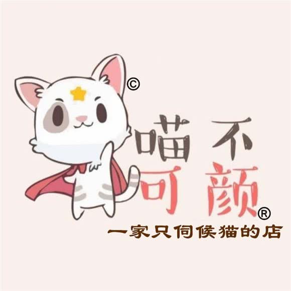 喵不可颜·CFA猫舍:呼和浩特市新城区摩尔城附近