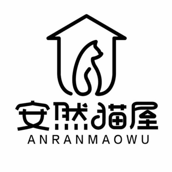 安然猫屋:九江市濂溪区