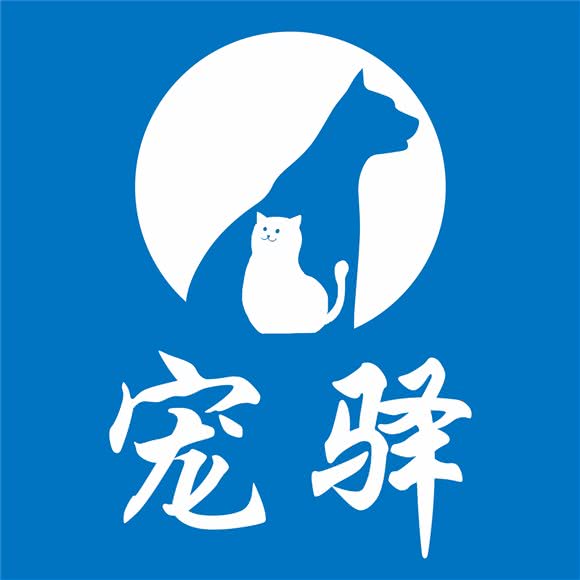 宠驿 宠物生活馆:赣州市章贡区