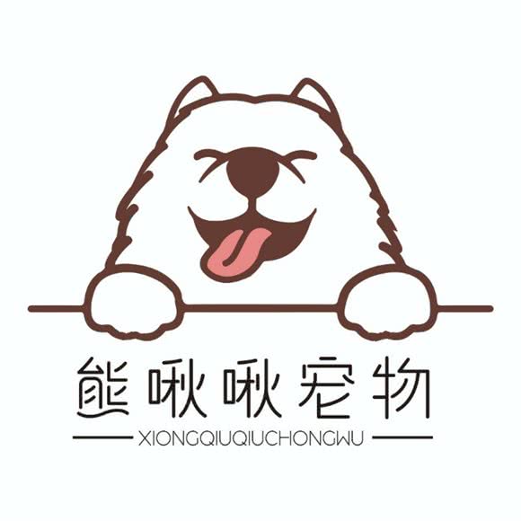 熊啾啾宠物:呼和浩特市回民区海亮附近