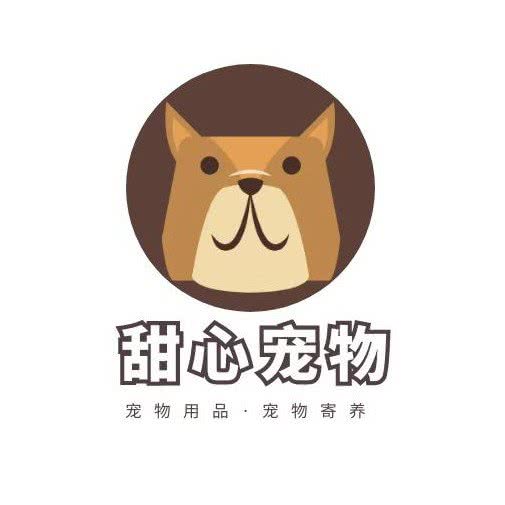 甜心宠物:宜春市袁州区