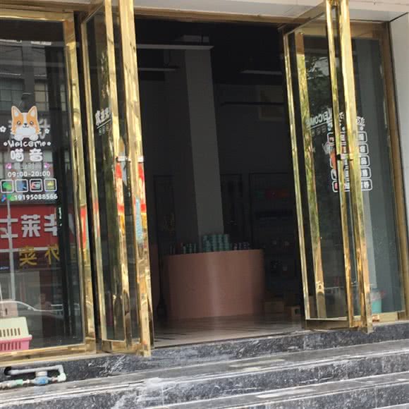 喵音宠物生活馆:宜春市高安市