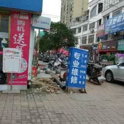hzl名宠宠物店:上饶市万年县