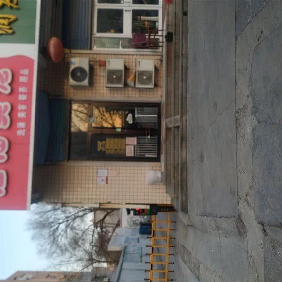 汪喵美宠:淄博市临淄区