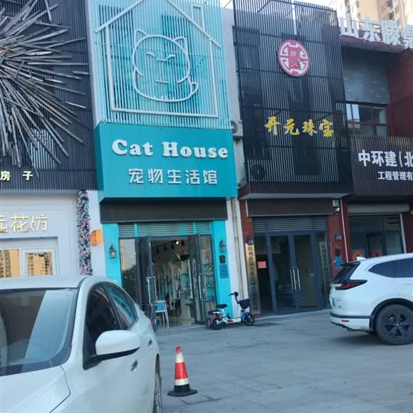 宠物狗生活馆:枣庄市滕州市