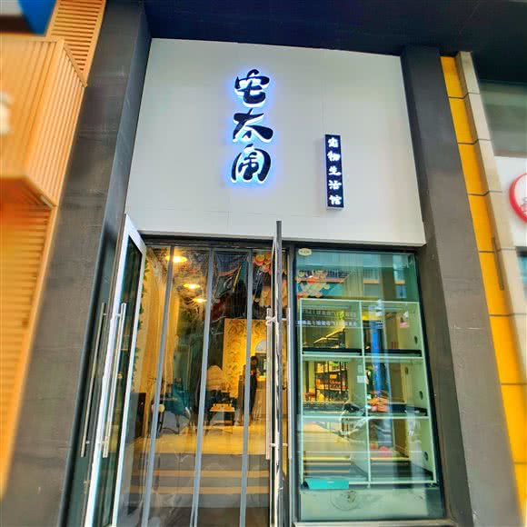 呦宠呜宠物服务定制:潍坊市奎文区