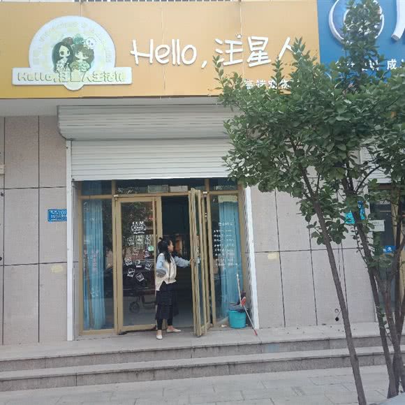 Hello汪星人:潍坊市诸城市