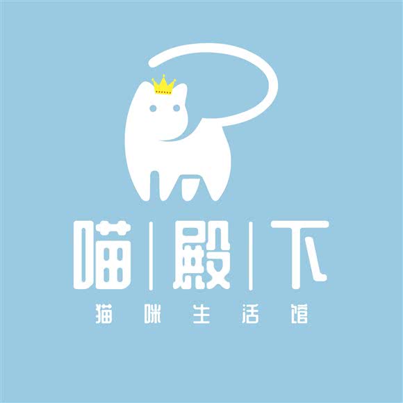 喵|殿|下:潍坊市寿光市