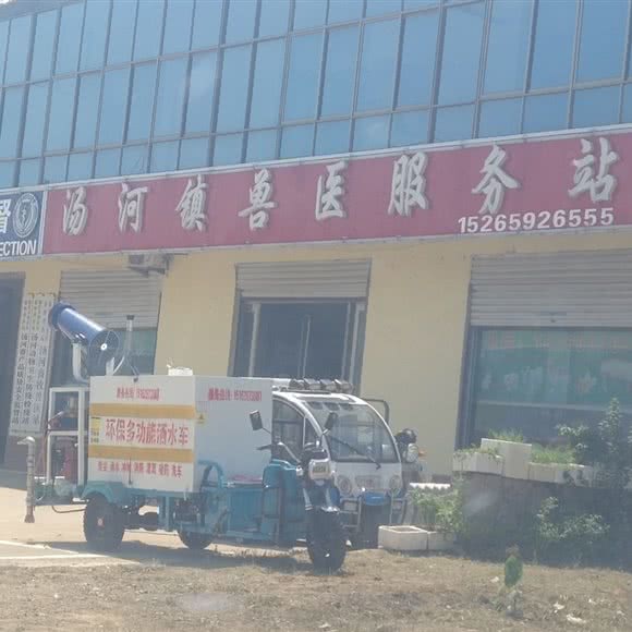 汤河乡兽医服务站:临沂市河东区