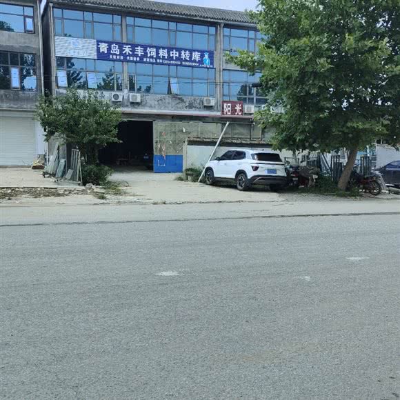 青岛禾丰饲料中转库:临沂市沂南县