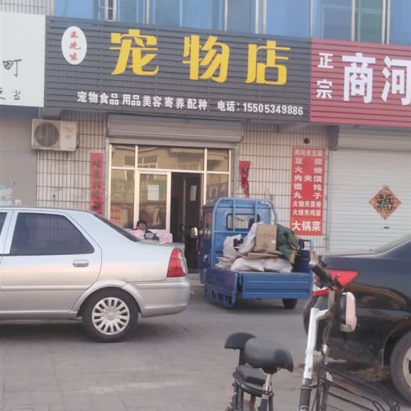 王先生咖啡店:德州市德城区