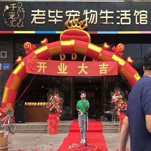千宠汇老许宠物生活馆:包头市昆都仑区居然新城附近