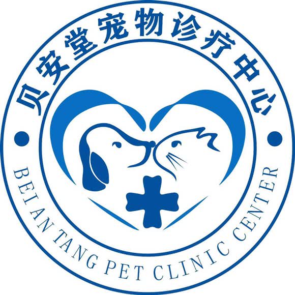 贝安堂宠物狗诊疗中心:郑州市荥阳市