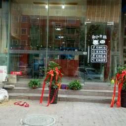 小七宠物:郑州市新郑市